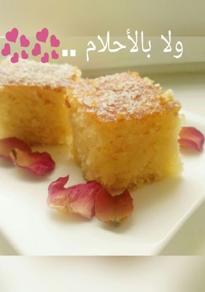 صورة لوصفة بسبوسة😍 بطريقة الشيف المبدعة Manolia Rose😍