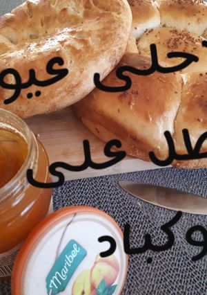 صورة لوصفة خبز لکل الوجبات