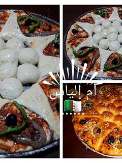 صورة لوصفة بيتزا دوار الشمس 🍕🌻