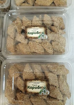 Φωτογραφία της συνταγής Τακάκια Ρόδου