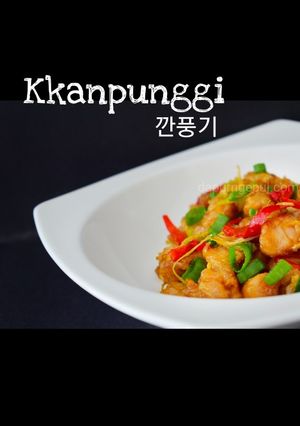 Foto resep Kkanpunggi (깐풍기)