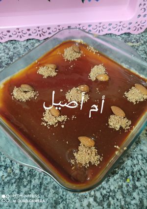 صورة لوصفة كرام ديسار منزلي