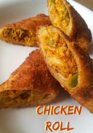 A picture of Chicken Roll | A Snack Recipe.