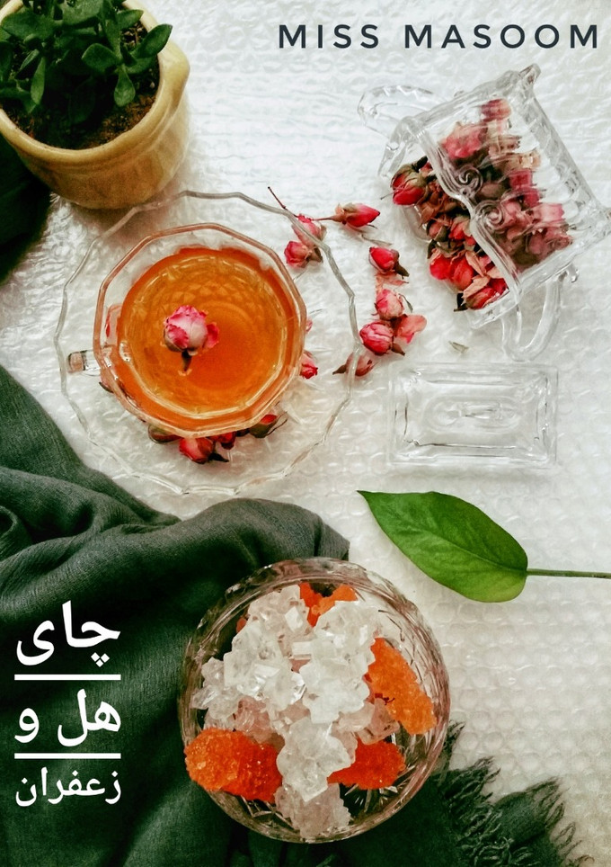 عکسی از دستور چای هل و زعفران