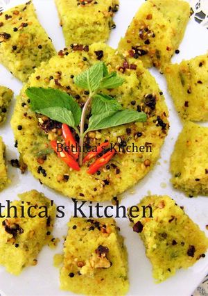A picture of Minty Semolina Dhokla.