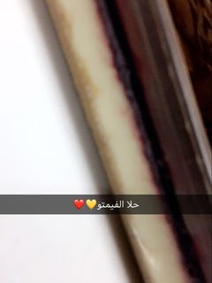 صورة لوصفة حلا الفيمتو