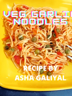 लहसुन बेज हक्का नूडल्स (lahsun veg hakka noodles recipe in Hindi) रेसिपी मुख्य फोटो