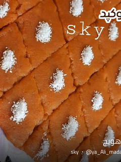 عکسی از دستور حلوای هویج🥕🥕🥕