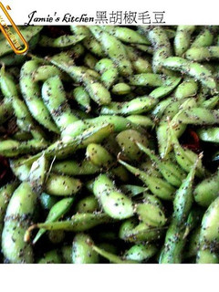 黑胡椒炒毛豆 的食譜成品照片
