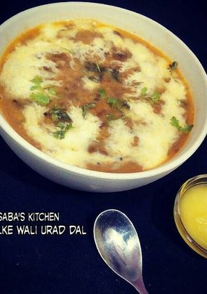 A picture of Chilke wali Urad Dal.