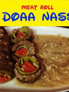 صورة لوصفة رول اللحم المفروم مع صوص الخرشوف