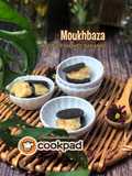 Moukhbaza (Paste of Mashed Bananas) 🇸🇸