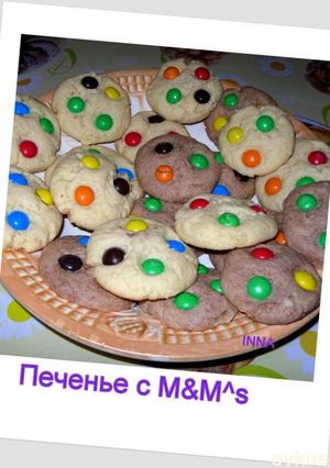 Фото Печенье с M&M^S.
