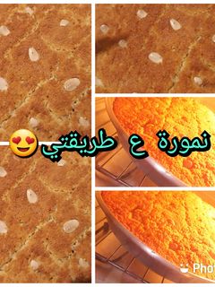 صورة لوصفة النمورة على طريقتي