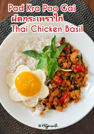 Foto resep Pad Kra Pao Gaiผัดกระเพราไก่ / Thai Chicken Basil