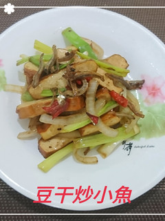 豆干炒小魚干(簡單料理) 的食譜成品照片