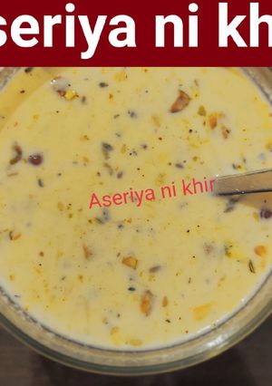 અસેરિયો ની ખીર (Aseria Kheer Recipe In Gujarati) રેસીપી મુખ્ય ફોટો
