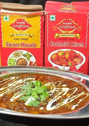राजमा(Rajma recipe in hindi) रेसिपी मुख्य फोटो