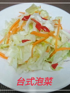 台式泡菜(簡單料理) 的食譜成品照片