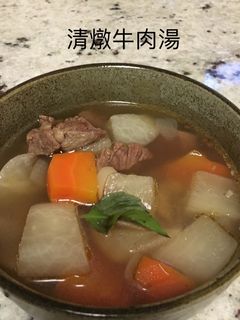 清燉牛肉湯 的食譜成品照片