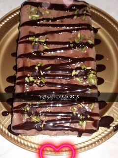 صورة لوصفة كيكة بطبقات الشوكولا 🎂