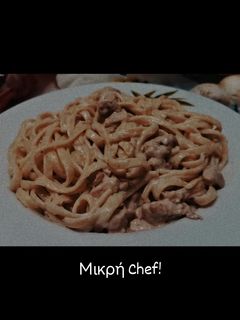 Φωτογραφία της συνταγής Λιγκουίνι με κοτόπουλο αλά κρεμ!