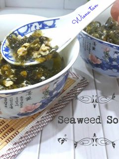 Foto resep Chinese Seaweed Soup 紫菜汤