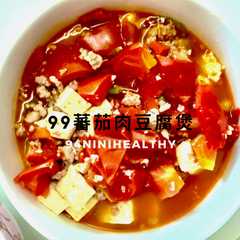 99蕃茄肉豆腐煲【低卡控糖】免精緻澱粉！雙倍植物蛋白「蕃茄肉豆腐煲」飽足不發胖-レシピのメイン写真
