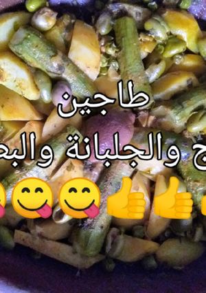 صورة لوصفة طاجين الدجاج بالجلبانة والبطاطس 😋