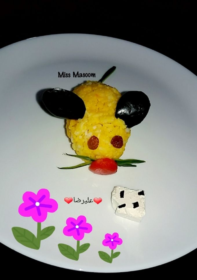 عکسی از دستور تزیین برنج کودک به شکل موش علیرضا👦