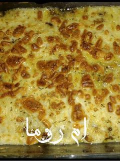 صورة لوصفة بطاطا غراتان بكبد الدجاج 😊