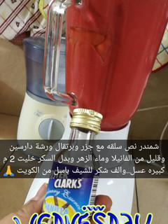 صورة لوصفة عصير شمندر