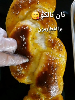 عکسی از دستور نان تالکو (نارگیلی)..