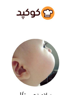 عکسی از دستور کارنامه 2020