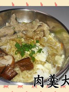 【味王泡麵創意秀】香菇肉羹大腸湯麵 的食譜成品照片