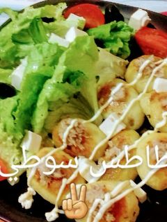 صورة لوصفة سلاطة بطاطس سوطي 🍟🍟🍟🍟🍟 😊😊