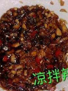 涼拌辣醬 的食譜成品照片
