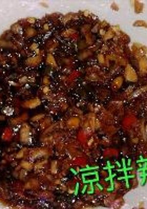 涼拌辣醬 的食譜成品照片