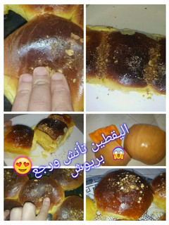 صورة لوصفة بريوش اليقطين على قناني