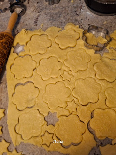 A picture of Cookies.