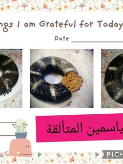 صورة لوصفة مسكوتشو