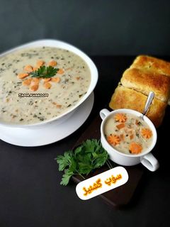 عکسی از دستور سوپ گشنیز