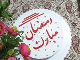 کیک رمضان