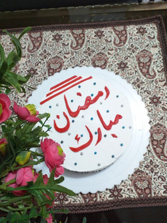عکسی از دستور کیک رمضان