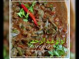 كبدة على ذوقك