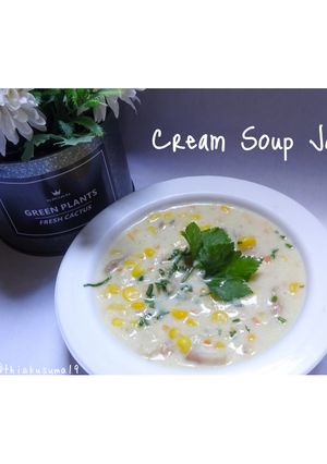 Foto resep Cream Soup Jagung