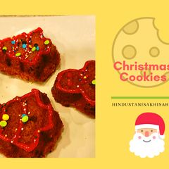 A picture of Christmas Cookie|Holiday recipe.