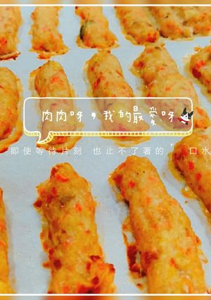【食譜】無添加蔬果小肉條，狗狗、寶寶可共享的天然食譜。 的食譜成品照片
