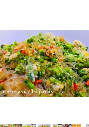รูปของ ดอกขจรผัดไข่วุ้นเส้น