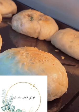 صورة لوصفة اوزي البف باستري
